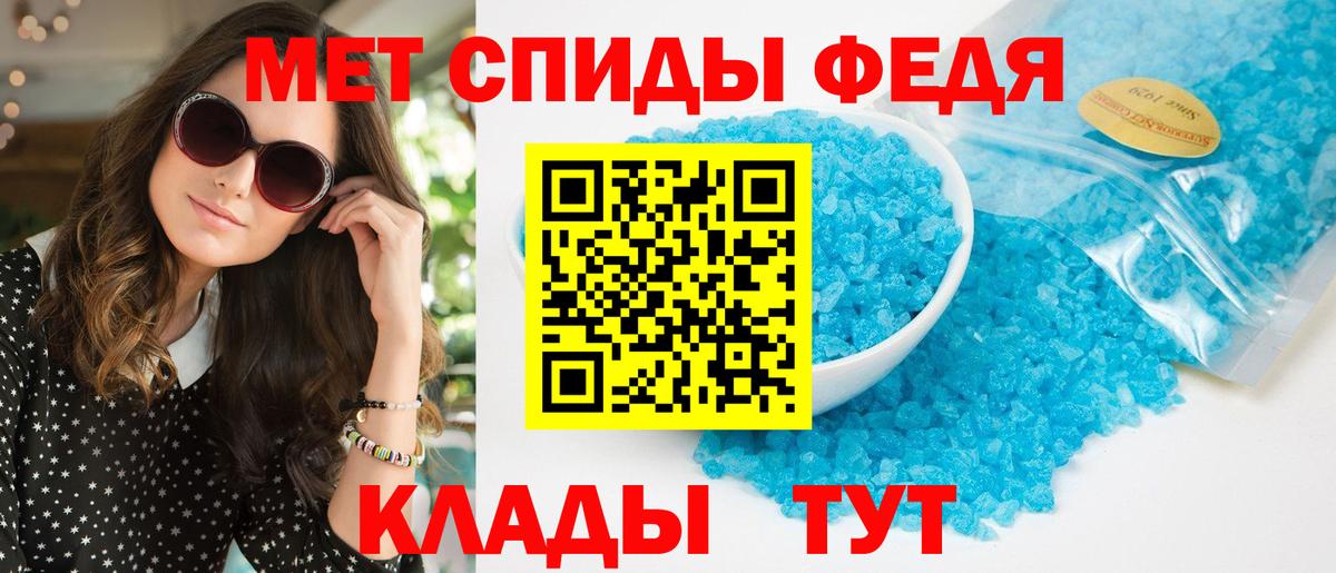 Амфетамин Розовый  Вход с VPN  АМФ  Киров  АМФ 