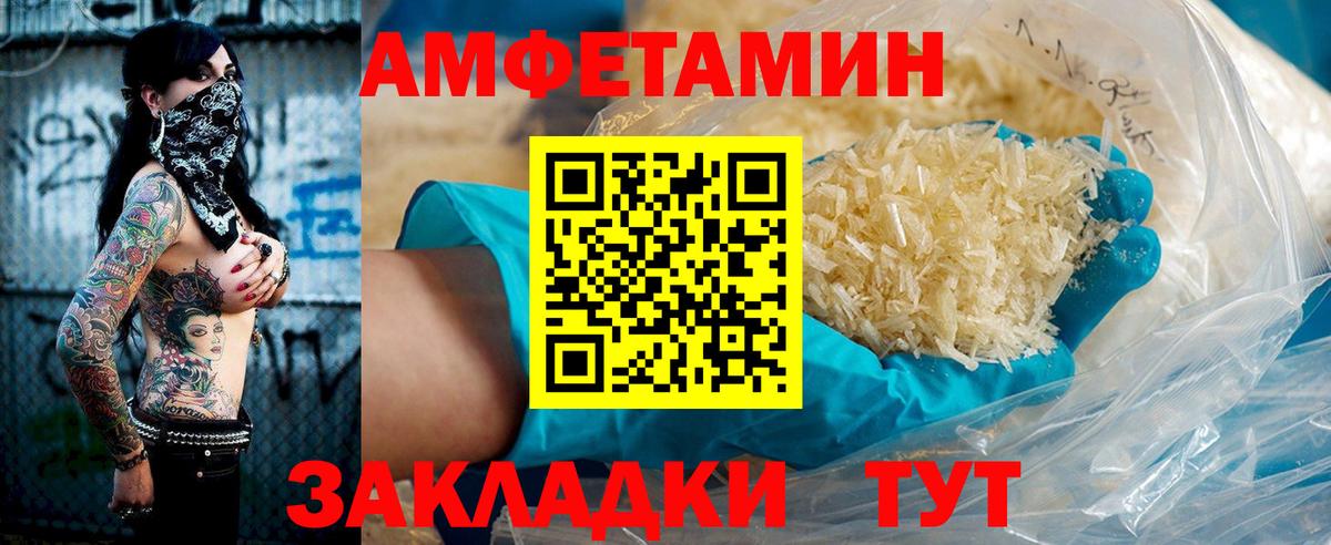 АМФ 98% Киров