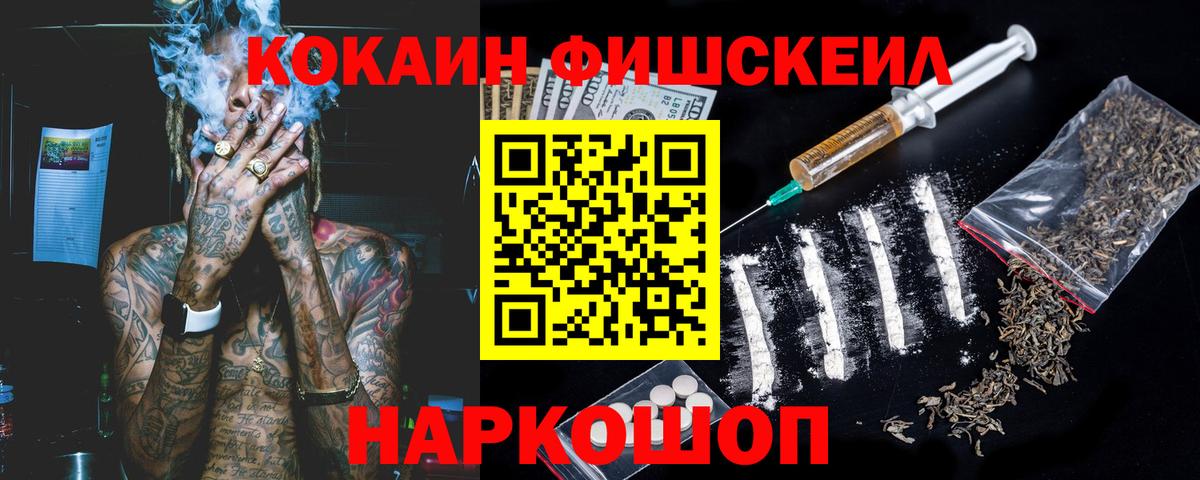 КОКАИН Columbia Киров