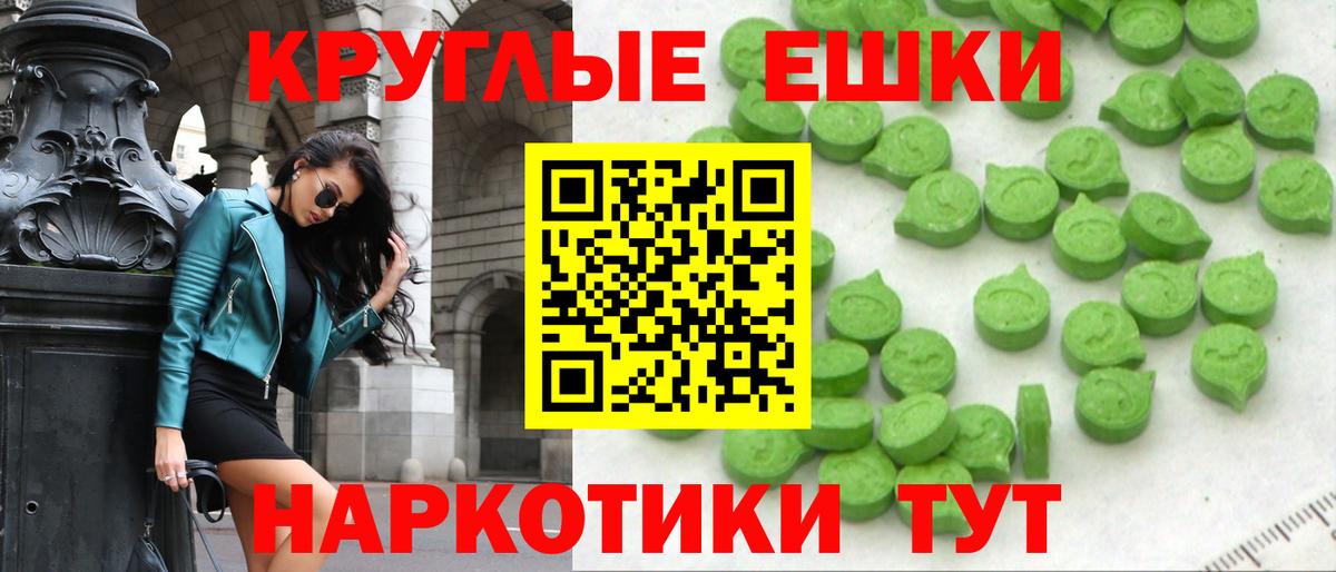 Киров  hydra онион  Вход с VPN  Экстази Philipp Plein  ЭКСТАЗИ Cube 