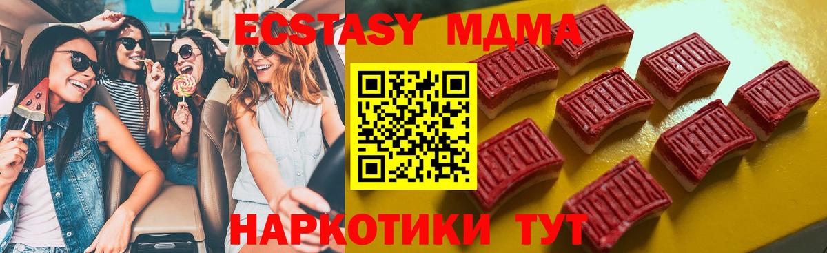 Ecstasy круглые Киров