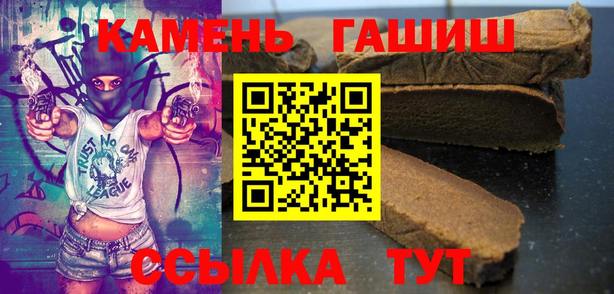 Киров  ГАШ Cannabis  купить наркотик  ГАШИШ Premium  Вход с VPN  ГАШ 
