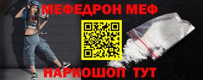 мдма Бийск