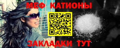 меф VHQ Берёзовский