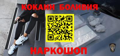 мдма Бийск
