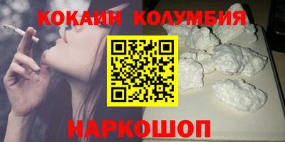 ГАЛЛЮЦИНОГЕННЫЕ ГРИБЫ Беслан
