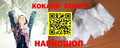 мдма Бийск
