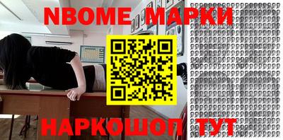 мдма Бийск