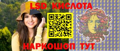 мдма Бийск