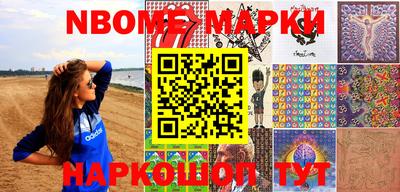ГАЛЛЮЦИНОГЕННЫЕ ГРИБЫ Беслан