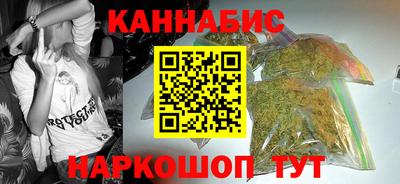 мдма Бийск