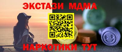меф VHQ Берёзовский