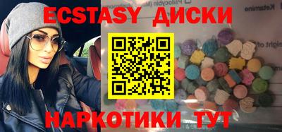 ГАЛЛЮЦИНОГЕННЫЕ ГРИБЫ Беслан