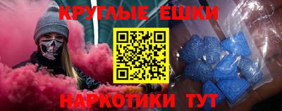 меф VHQ Берёзовский