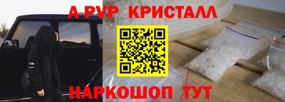 мдма Бийск