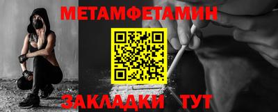 меф VHQ Берёзовский