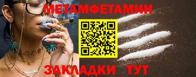 меф VHQ Берёзовский