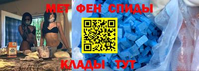 мдма Бийск