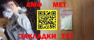 меф VHQ Берёзовский