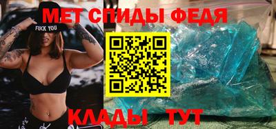 мдма Бийск