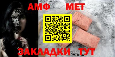 меф VHQ Берёзовский