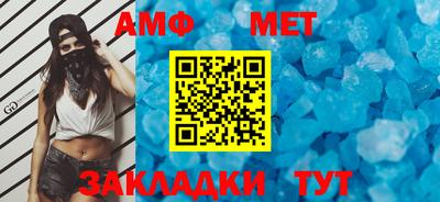 меф VHQ Берёзовский
