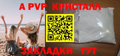 мдма Бийск