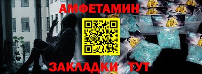 меф VHQ Берёзовский