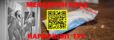 меф VHQ Берёзовский