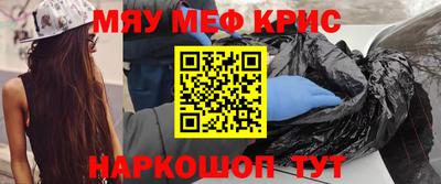 меф VHQ Берёзовский