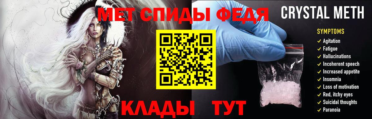 Метамфетамин витя Киров
