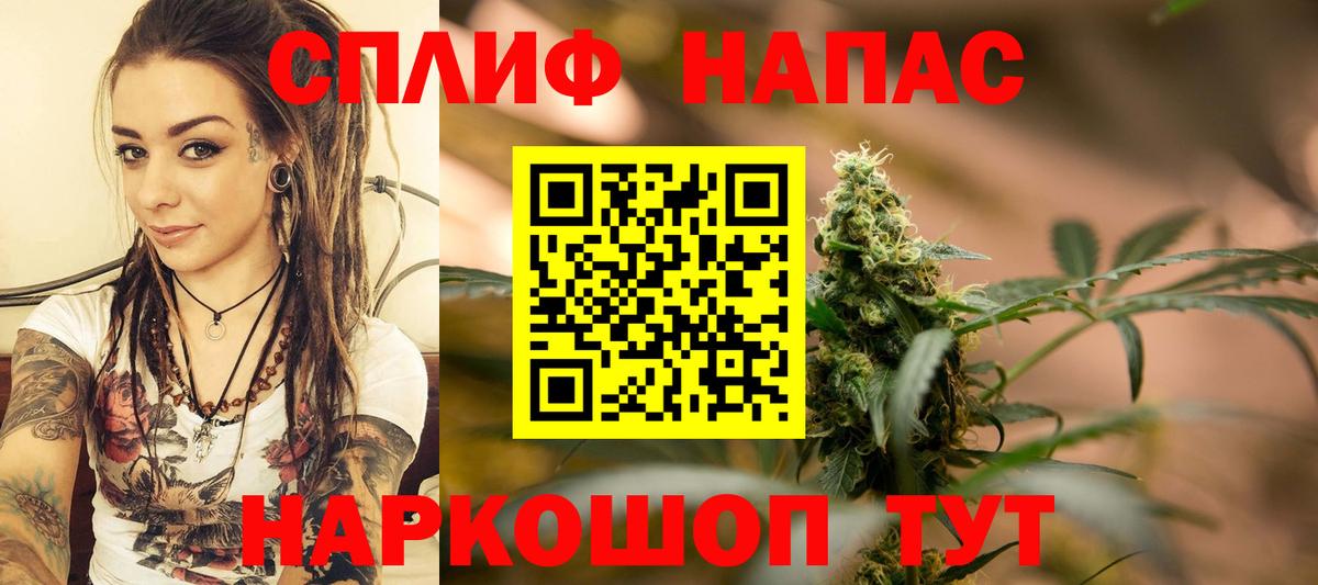 МАРИХУАНА SATIVA & INDICA Киров
