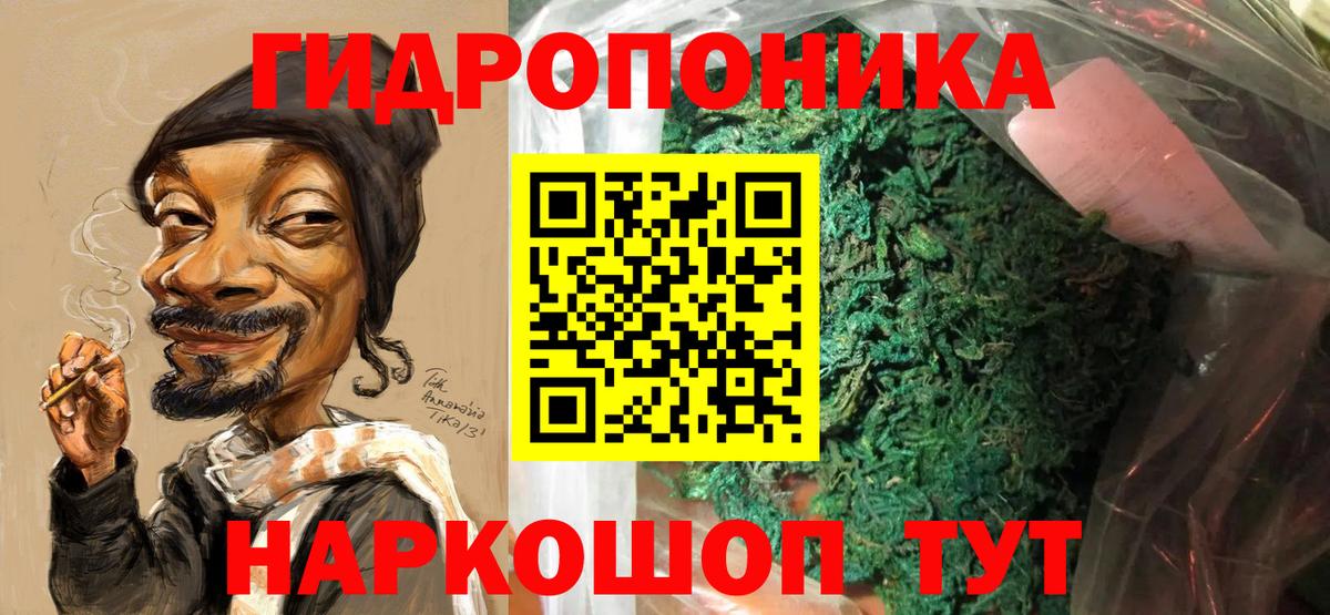 Конопля MAZAR  Конопля конопля  Каннабис тримм  Киров  Вход с VPN  Бошки Шишки сатива 